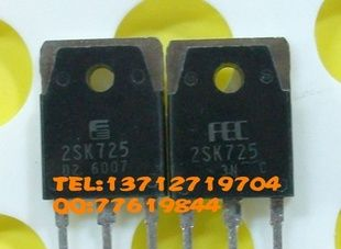 场效应管/MOSFET/2SK725