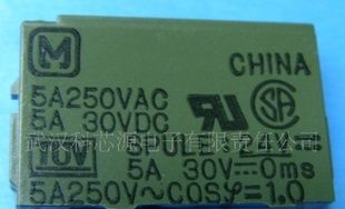 松下继电器 PA1A-24V