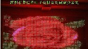 LED广告灯条屏