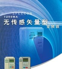 台湾东元变频器7200MA 三相220V 30KW 40HP