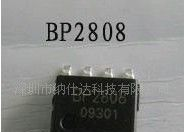 LED恒流驱动IC 替代 BP2808，特价！提供成熟方案
