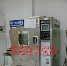 恒温恒湿试验机,恒温恒湿箱,可程式恒温恒湿箱