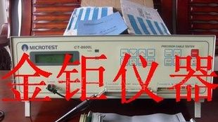 线材测试仪,排线测试仪,电线测试仪