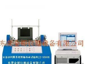 全自动伺服系统转轴寿命试验机JJ-5300S