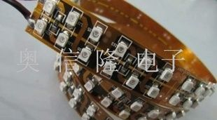 3538 240白光灯条
