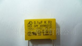 AD牌 0.1UF/275V   0.1有机薄膜电容