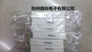 现货热卖 20W 水泥电阻 全系列