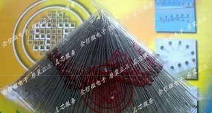 ㊣长期现货1W稳压管1N4745 1W16V