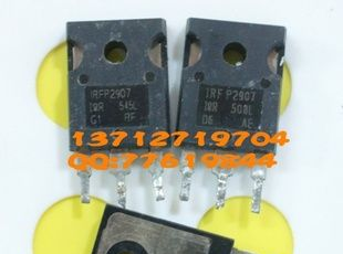 IRFP2907 场效应管