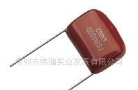 CBB81 /822/1250V