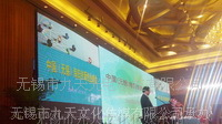 LED显示屏,室外全彩LED显示屏，壁挂式