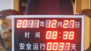 优惠数显表，JW-AQ1型电脑数显安全记录仪