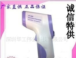 人体测温仪 HT-820香港HotiK中国总代(图)