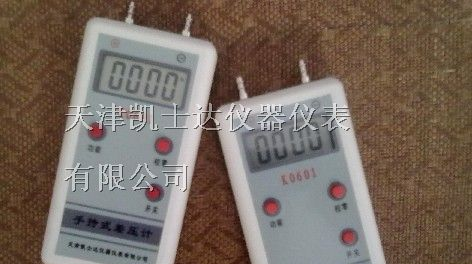 供应便携式压力计，天津便携式压力计