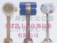 供应电池供电型涡街流量计