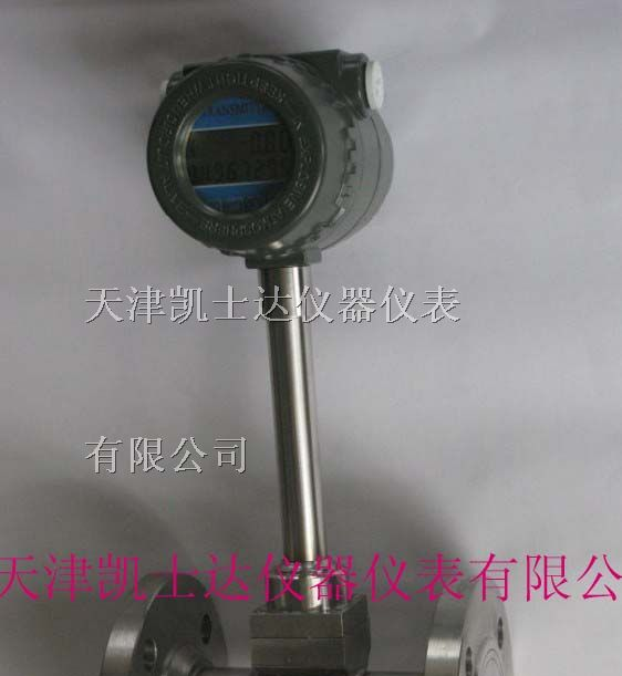 供应温压补偿一体化涡街流量计厂家现货价格