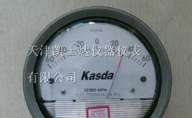 供应正负30PA差压计天津差压计现货