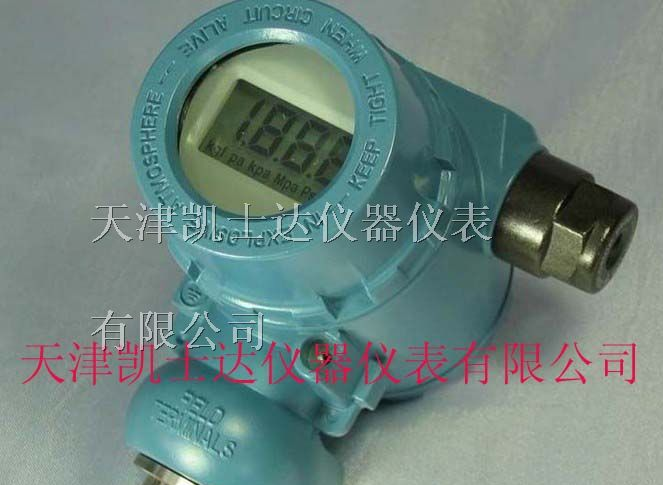 供应2088型压力传感器，2088压力变送器