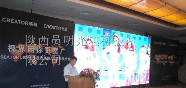 供应户县LED电子显示屏，户县LED大屏幕