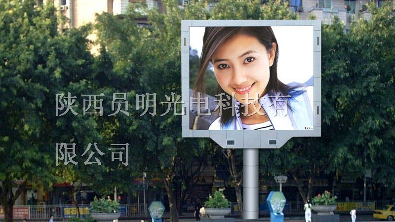 供应阎良LED显示屏，阎良LED电子显示屏