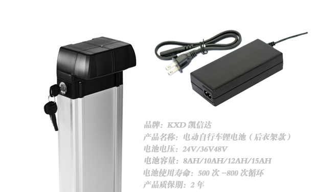供应电动自行车锂电池(后衣架款)48V15Ah