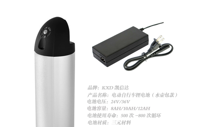 供应电动自行车锂电池(水杯款)24V10Ah