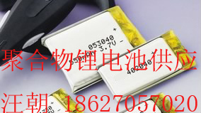 供应蓝牙耳机聚合物锂电池041730PL
