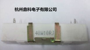 现货40W 水泥电阻器