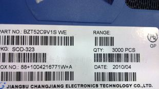 超低价全系列稳压二极管BZTC9V1S/WE