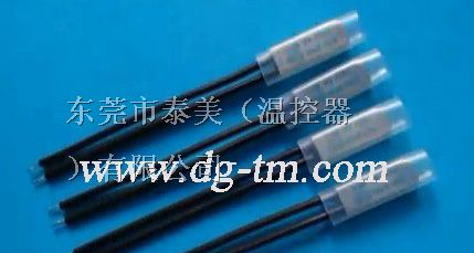 供应电源热保护器，电源温控器，温度开关9700