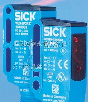 提供WTB9-3P2461 施克SICK漫反射式光电开关