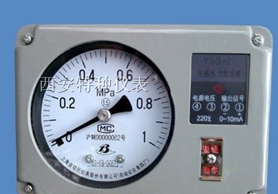供应上海YSG-3电感压力变送器报价