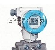 供应低价PDS403西门子智能差压压力变送器