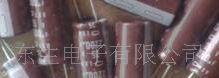 【厂价批发】原装进口/电解电容/50V3300UF价格详谈