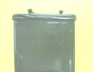 CJ48-2UF/750V油浸式纸介铁壳交流电容