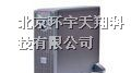 供应重庆APCUPS电源代理商|APCUPS不间断电源8KVA