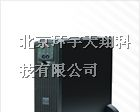供应上海APCUPS电源经销商|APCUPS不间断电源8KVA
