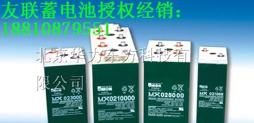 铅酸【VT1260/12V60AH】UNION友联蓄电池宿迁报价