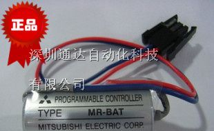 供应原装全新三菱PLC电池MR-BAT 3.6V