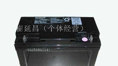 松下电池LC-P1265 松下电池型号