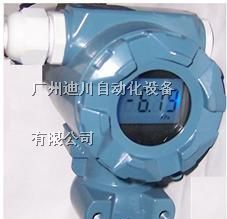供应一体显示压力变送器 恒压供水压力变送器