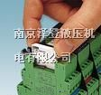 继电器PLC-RSC-24DC/21库存新品菲尼克斯继电器