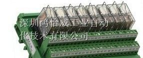 欧姆龙、松下继电器模组亲情优惠价【深圳鸿怡威】