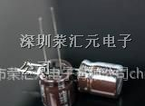 供应铝电解电容器
