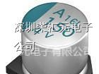 供应铝电解电容