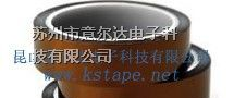 供应聚酰亚胺胶带
