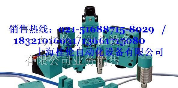 供应LA39/LK39/31/40A/116对射型光电开关