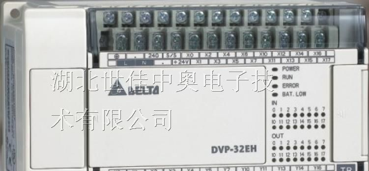 武汉台达变频器中心承接台达PLC维修PLC编程业务