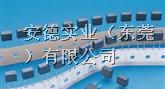 供应功得保险丝代理商