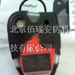 供应toxipro硫化氢检测仪 便携式硫化氢气体检测仪